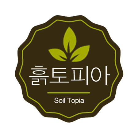 흙토피아(황금토) 300평형 1세트(12개)