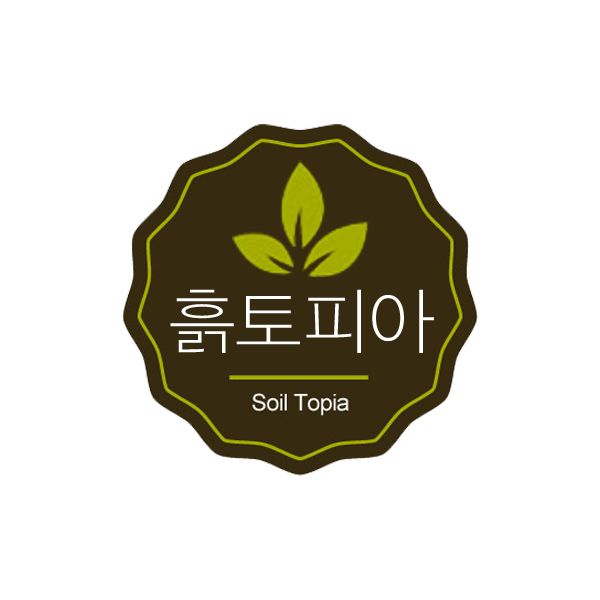 흙토피아(황금토) 300평형 1세트(12개)